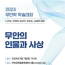 무안-7 이미지