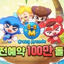 크아