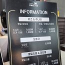 점핑몬스터청주방서점 이미지