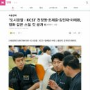 '도시경찰 : KCSI' 천정명·조재윤·김민재·이태환, 영화 같은 스틸 컷 공개 이미지