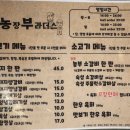 갈매기부라더스 이미지