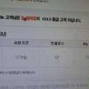 의리텔레콤
