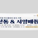 손으로 엮는 감성 마크라메 이미지