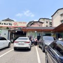 초월읍-7 | 경기도 광주 초월읍 다미정 냉면 줄서서 먹어도 후회없는 냉면맛집 방문 후기(주차공간 많음, 포장도 가능)