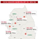 [대기업 각축장 된 고속도로 휴게소] 나들이객 ‘ 북적’… 황금 캐는 노다지