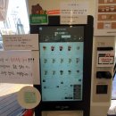 매머드익스프레스고색 이미지