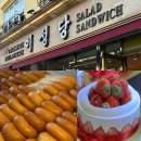 일번PC | 군산 이성당 빵 후기 본관 신관 차이 정리, 주말 단팥빵 야채빵 케이크 솔직리뷰