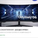 (주)엘케이 | 🌌 몰입의 끝판왕! 삼성전자 오디세이 G5 C34G55T 34인치 WQHD 165Hz 게이밍 모니터 리뷰