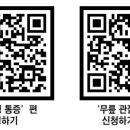 적십자병원(경인권역재활병원) 이미지