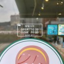 송정2길 37 이미지