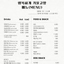 행복하개키울고양 이미지