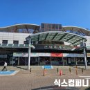 하나빌딩 | 경북 대구 팀빌딩 사회자 경남 부산 팀빌딩 강사 소통과 하나되는 팀레크레이션 후기