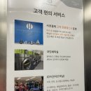 파로스노래연습장 이미지