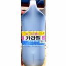 보원식품