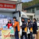 롯데마트 이미지