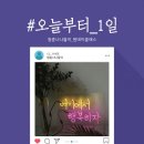 (주)너나들이 네이버블로그