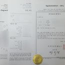 공인다해번역 행정사 사무소 이미지