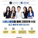 작심스터디카페울산 이미지