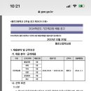 통진고등학교 이미지