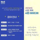 아이디어공사 이미지
