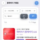 해바라기롱제비티