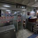 오뚜기문구 - 동구 샛골로194번길 13 | [강원도 양양시장 맛집] 쫀득한 식감이 일품인 오뚜기식당 옹심이 칼국수 후기 (주차, 영업시간)