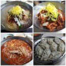 코끼리밀면 이미지