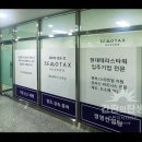 세모세무회계