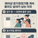 세바헤어샵