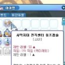 라텔 네이버블로그