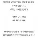 씨유 청량리역점 이미지