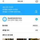 크리닝타운세탁소 이미지