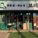 보배반점광명사거리점 이미지