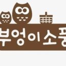 소풍PC 이미지