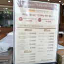 미락무교동낙지 이미지