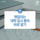 미네르바영어학원