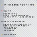 쁘리채