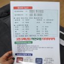 대전출장홈타이아로마