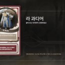 라 트레이딩 이미지