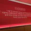 침산네거리 명성푸르지오 앞 이미지