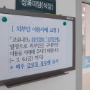 공단구내식당 이미지