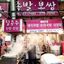 더족발오산