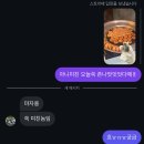 [일기] 11월 넷째주 일상