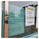 대정농업협동조합무릉지점 이미지