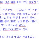 바히
