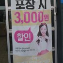 피자에땅대명점 이미지