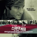 스파이 게임 Spy Game, 2002.03.15 [드라마, 스릴러, 액션] 이미지