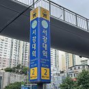 지에스25광명신촌점 | 아크룸 신촌을 다니고 머리인생 달라졌다~♬ (내돈내산 후기)