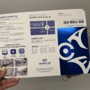 삼영특수인쇄