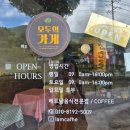 거제시청 | 시청맛집 람카페, 반쎄오와 쌀국수 먹고 온 솔직 후기 거제시청카페 람카페, 분위기 좋은 베트남음식...